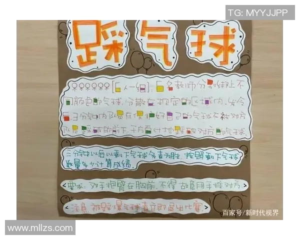 北京排球队心理素质提升之路:聚焦运动员心理健康与团队协作 北京排球队心理素质提升之路:聚焦运动员心理健康与团队协作