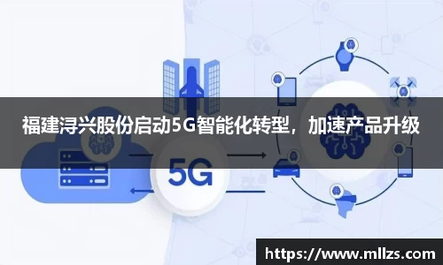 意昂体育app