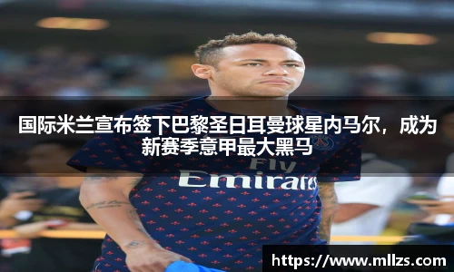 意昂体育官网