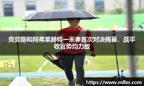 意昂体育官网
