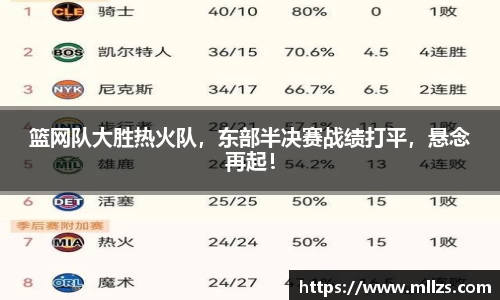 意昂体育