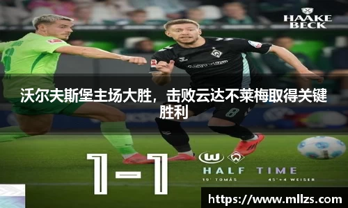 意昂体育app