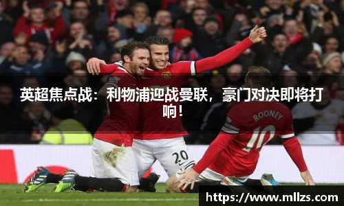 意昂体育平台
