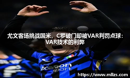 意昂体育