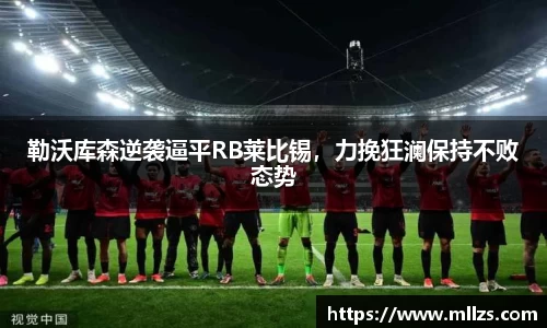 意昂体育