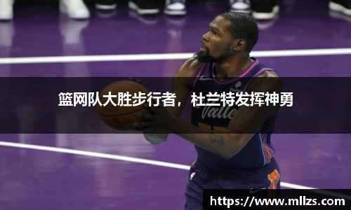 意昂体育