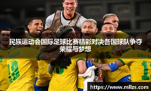 意昂体育平台
