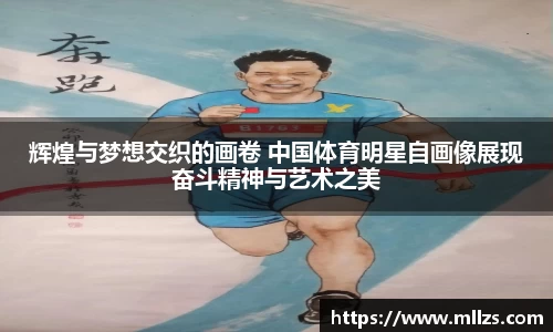 意昂体育