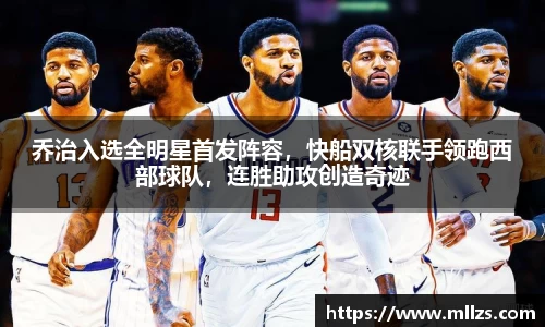 意昂体育平台