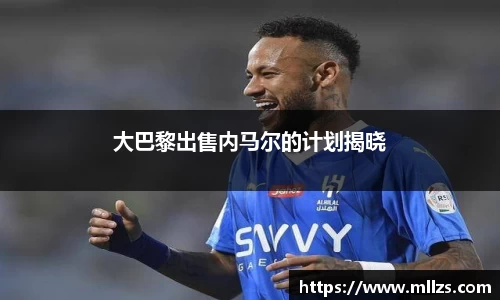 意昂体育平台