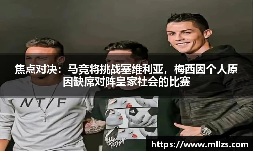 意昂体育官网