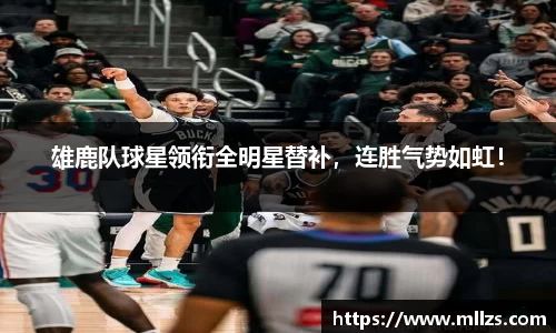 意昂体育app