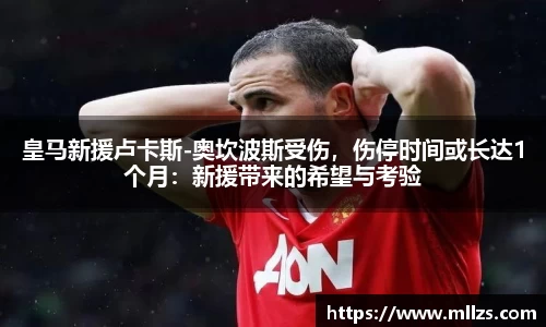 意昂体育官网