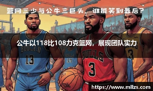 意昂体育官网