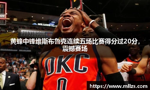 意昂体育官网