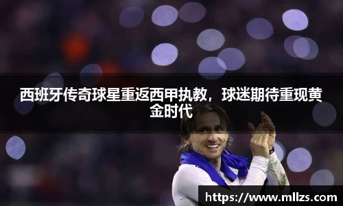 意昂体育官网