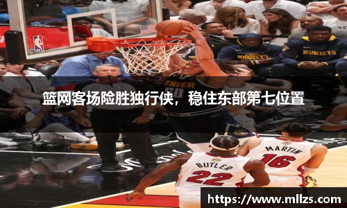 意昂体育