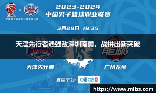 意昂体育官网