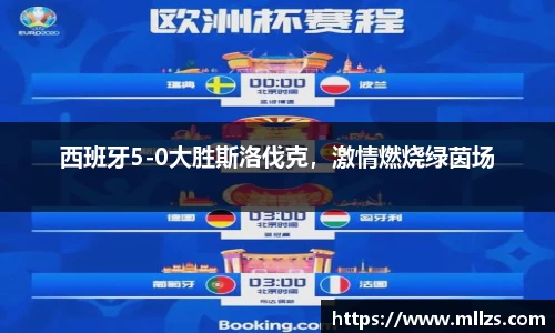 意昂体育平台