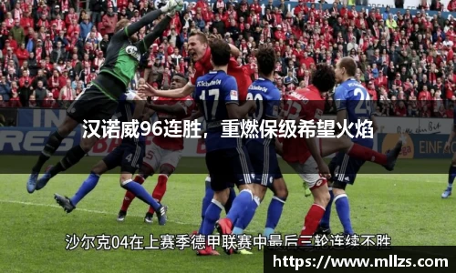 意昂体育