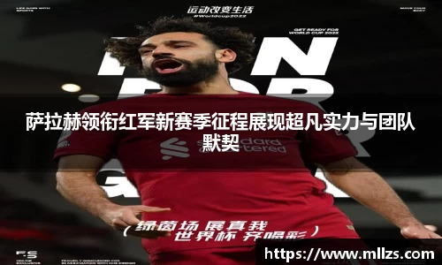意昂体育平台