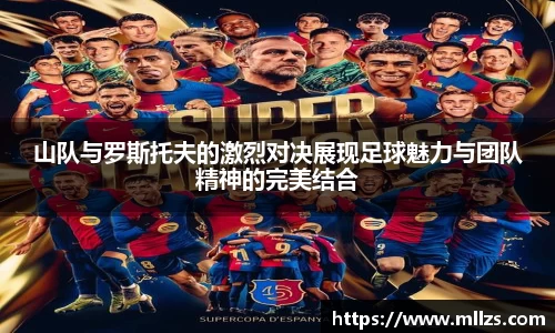 意昂体育官网