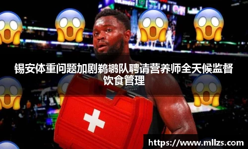意昂体育app