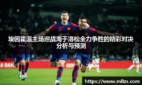 意昂体育官网