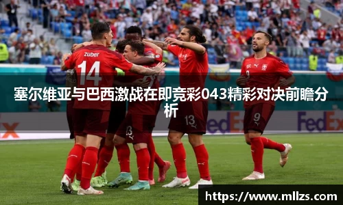意昂体育
