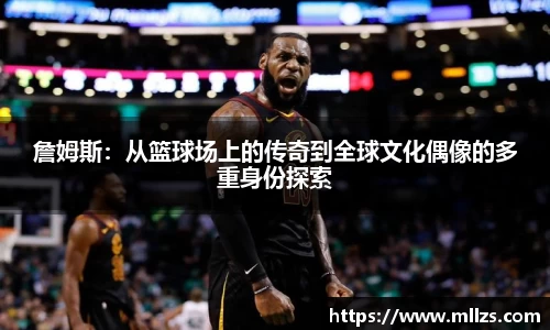 意昂体育app