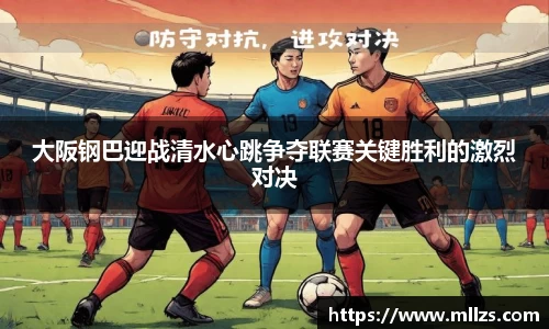 意昂体育官网