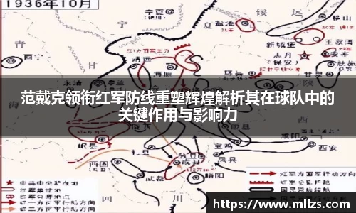 意昂体育app