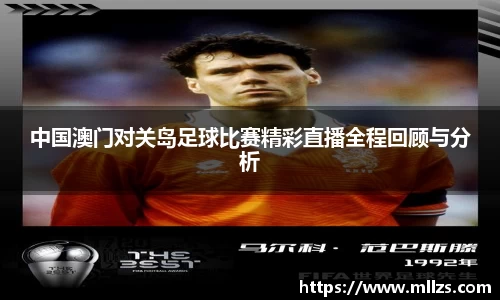 意昂体育平台