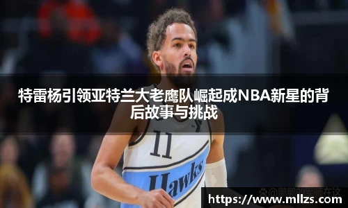 意昂体育官网