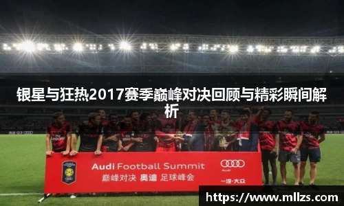 意昂体育app