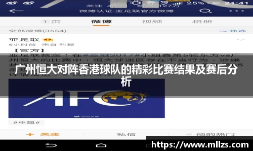 意昂体育平台