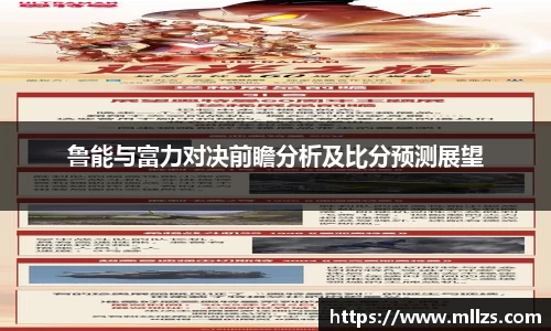 意昂体育平台