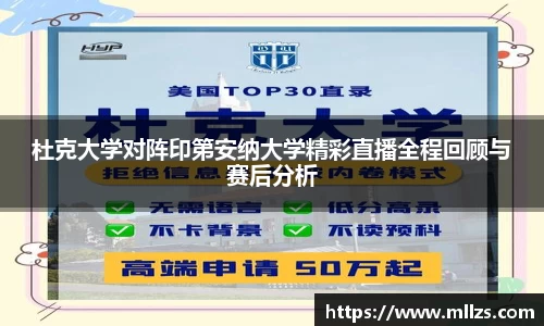 意昂体育app
