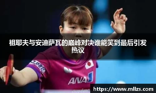 意昂体育平台