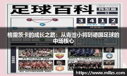 意昂体育