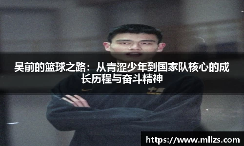 意昂体育平台