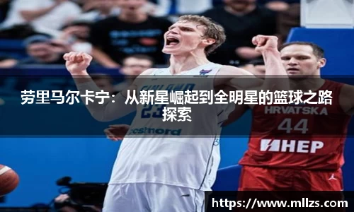 意昂体育平台