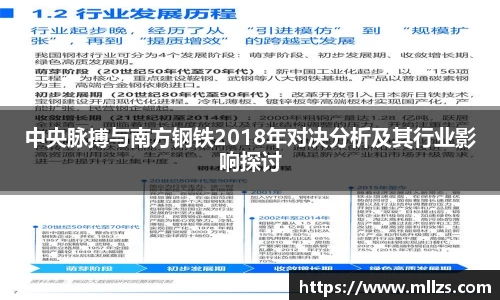 意昂体育官网