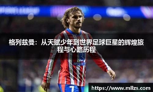 意昂体育平台