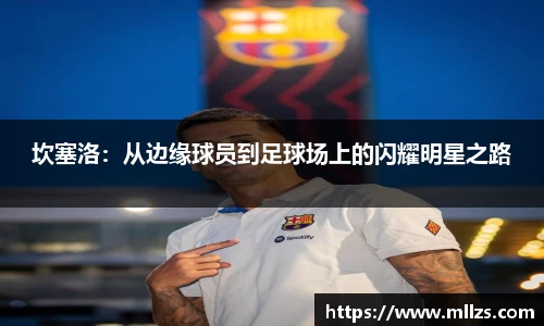 意昂体育平台