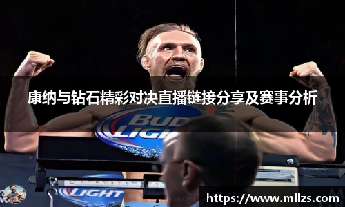 意昂体育平台