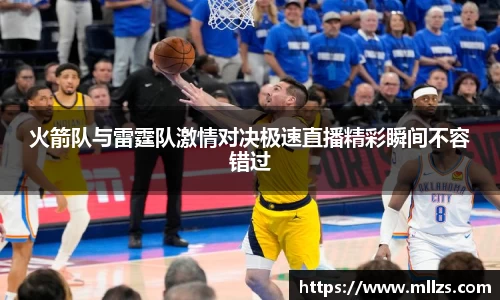 意昂体育平台