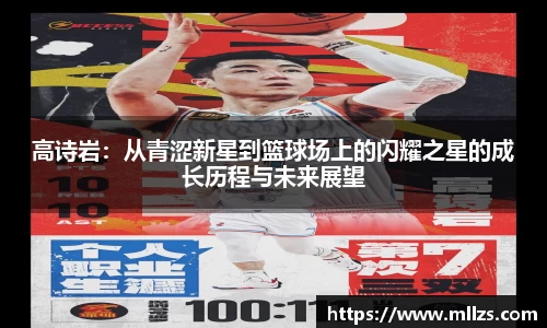 意昂体育官网