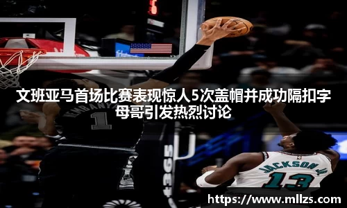 意昂体育