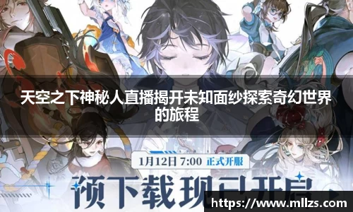 意昂体育app